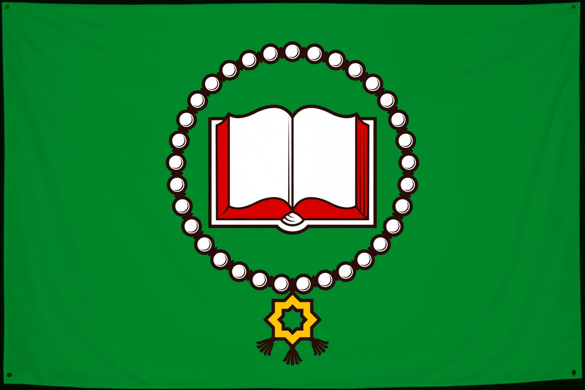 Флаг: Курчалоевский район